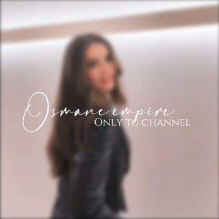 Логотип @osmanempiree - 𝑂𝑆𝑀𝐴𝑁𝐸 𝐸𝑀𝑃𝐼𝑅𝐸🍁(канал закрыт)