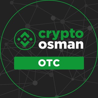 Логотип @osmanguarantee - CryptoOsman || OTC