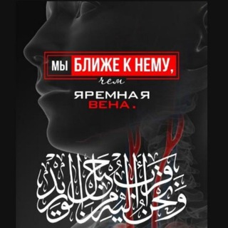 Логотип @osmanimperial1 - ☪️ 🕌 🕋 ИСЛАМ