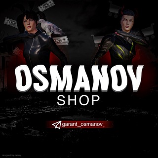 Логотип @osmanovvchat - 🦅OSMANOV.SHOP [CHAT]
