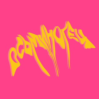 Логотип @osminogets - Осьминогец