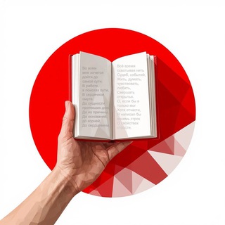 Логотип @osmyslen - Смысл | Книги