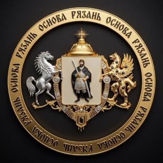 Логотип @osnova62 - 🆉 Основа Рязани