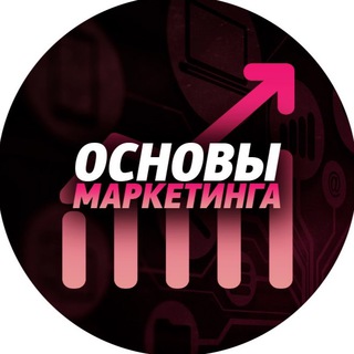 Логотип @osnovi_marketinga - Основы маркетинга