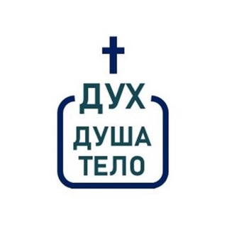 Логотип @osnovu1christian1psy - Основы христианской психологии