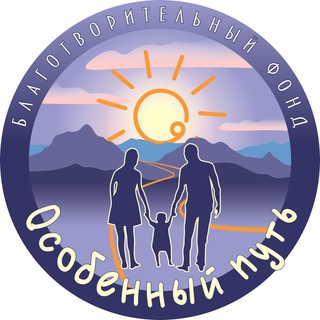 Логотип @osobenniyputcentr - Центр «Особенный путь»