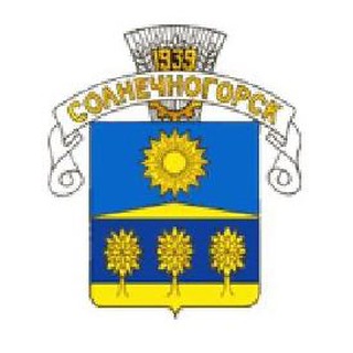 Логотип @osolnechnogorsk - Подслушано Солнечногорск