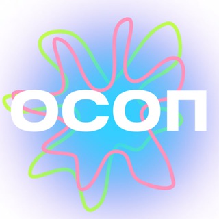 Логотип @osop_itmo - ОСОП - ИТМО
