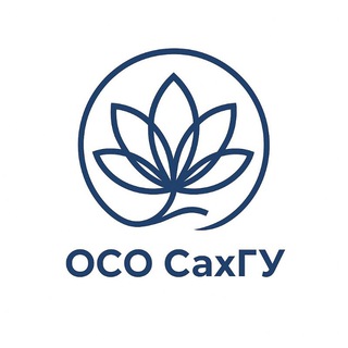 Логотип @ososakhgu - Объединенный совет обучающихся (ОСО СахГУ)