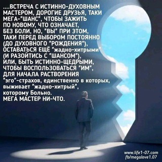 Логотип @osoznanie_vsem - СИГНАЛЫ МУДРОСТИ МЕГА МАСТЕРА НИ-ЧТО 🤍