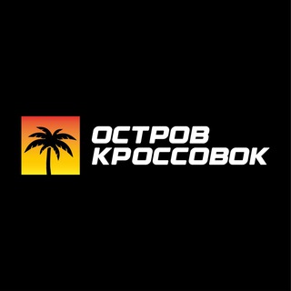 Логотип @ost_kross - Остров Кроссовок