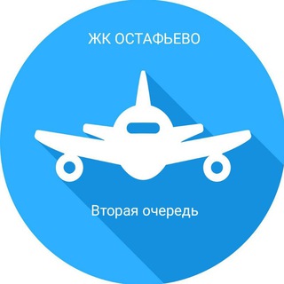 Логотип @ostafievo_2 - 1-2 очередь | ЖК Остафьево