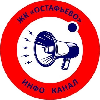 Логотип @ostafievo_info - ЖК Остафьево ИНФО