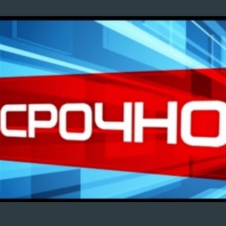 Логотип @ostanovim_katastrofu - Остановим Катастрофу (Остановим главного врага планеты)