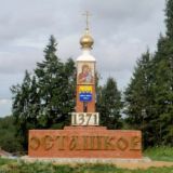 Логотип @ostashkovseliger - Осташков