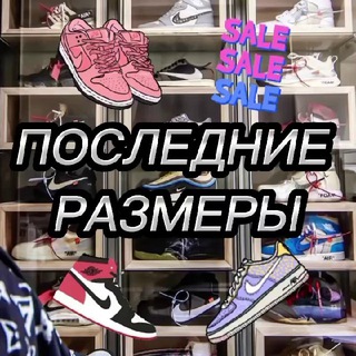 Логотип @ostatki_bestprice - ПОСЛЕДНИЕ РАЗМЕРЫ | РАСПРОДАЖА