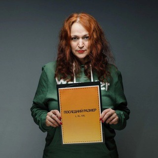 Логотип @ostatkisovesti - Остатки совести