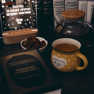 Логотип @ostavaysyanachai - оставайся на чай.