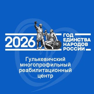 Логотип @ostdetstva - ГКУ СО КК "Гулькевичский многопрофильный реабилитационный центр"