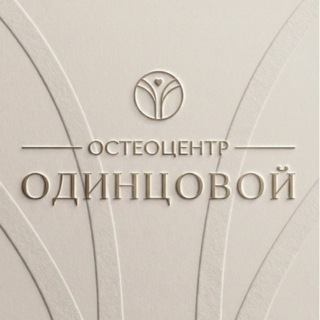 Логотип @osteocenter_odintsova - OSTEOCENTER_ODINTSOVA