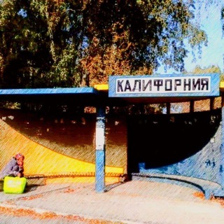 Логотип @ostonovka - ОСТАНОВКА