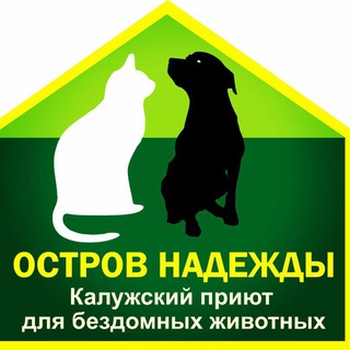 Логотип @ostrndjd - Приют «Остров надежды»