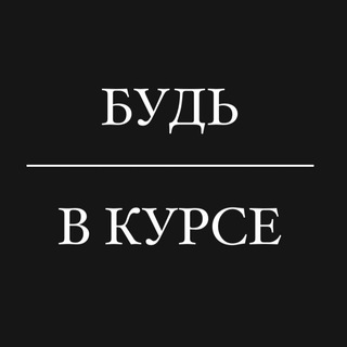 Логотип @ostropolezno - осторожно❗️ПОЛЕЗНО ❗️