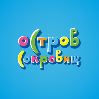 Логотип @ostrov21 - ОСТРОВ СОКРОВИЩ | Чебоксары Новочебоксарск