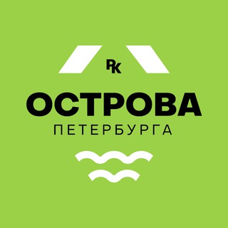 Логотип @ostrova_peterburga - Острова Петербурга / районы-кварталы