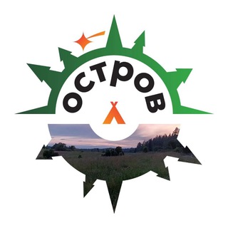 Логотип @ostrovcampnow - Образовательный центр «Остров»