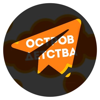 Логотип @ostrovdetstva72 - Остров детства