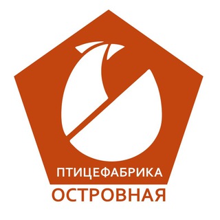 Логотип @ostrovnaya65 - Птицефабрика "Островная"