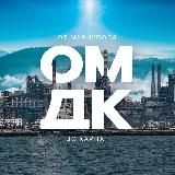 Логотип @osvedomitell_alex - От Мариуполя до Карпат