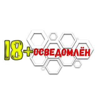 Логотип @osvedomlenn - Осведомлён