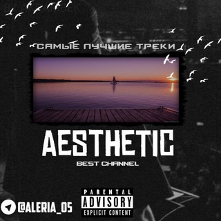 Логотип @otakhanov_imho - ＡＥＳＴＨＥＴＩＣ