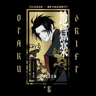 Логотип @otakusdrift - 宅 - OTAKU'S DRIFT - 宅