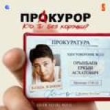 Логотип @otandyk_onimgo - KZ көбелектері 18+