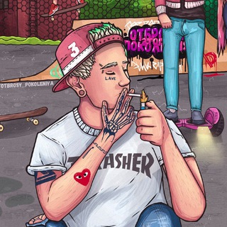 Логотип @otbrosy_pokolenya - Отбросы поколения