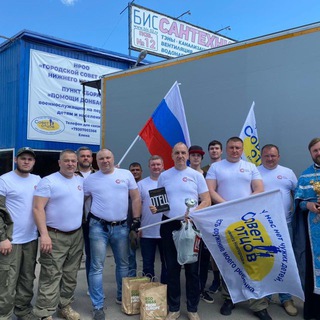 Логотип @otcovsovet - СОЮЗ ОТЦОВ НИЖЕГОРОДСКОЙ ОБЛАСТИ