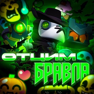 Логотип @otcum23ms - 🍑🥬Отцим бравла🐚🍌