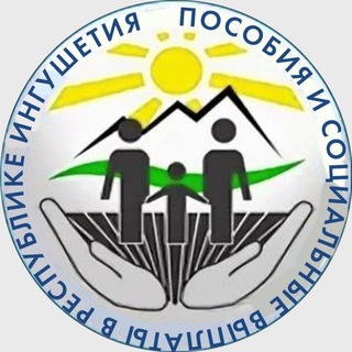 Логотип @otdel_posobii - otdel_posobii_ingushetii