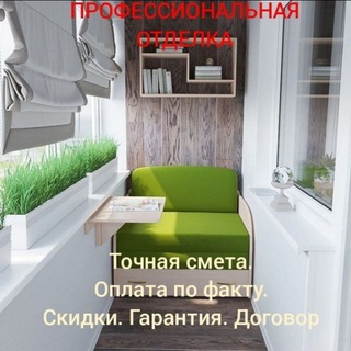 Логотип @otdelka_balkona_moskva - Балкон Отделка Москва