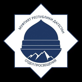 Логотип @otdelprolevashinskiy - islam_levashinskiy