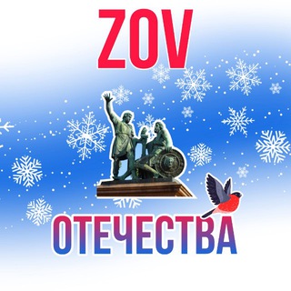 Логотип @otechestvazov - ZOV Отечества