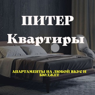 Логотип @otel_piter - Отель | Гостиница Санкт-Петербург