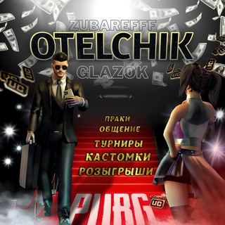 Логотип @otelchikk - OTELCHIK