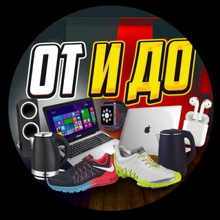 Логотип @otidooptom - От и До