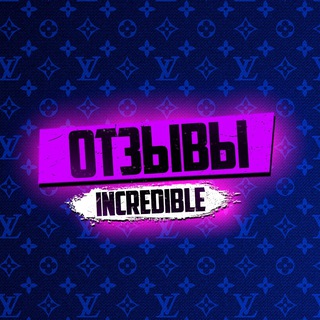 Логотип @otintake - INTAKE | Отзывы
