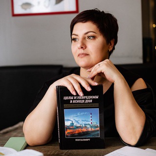 Логотип @otirusik - Как полюбить ОХРАНУ ТРУДА😊