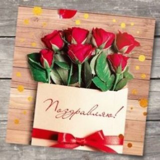 Логотип @otkritki_podarki - Поздравления|Открытки|Идеи подарков❤️